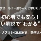 窓際の木のテーブルで、タブレットとスマートフォンを使って英語学習をする女性の手元。そばには温かそうなコーヒーカップが置かれている。